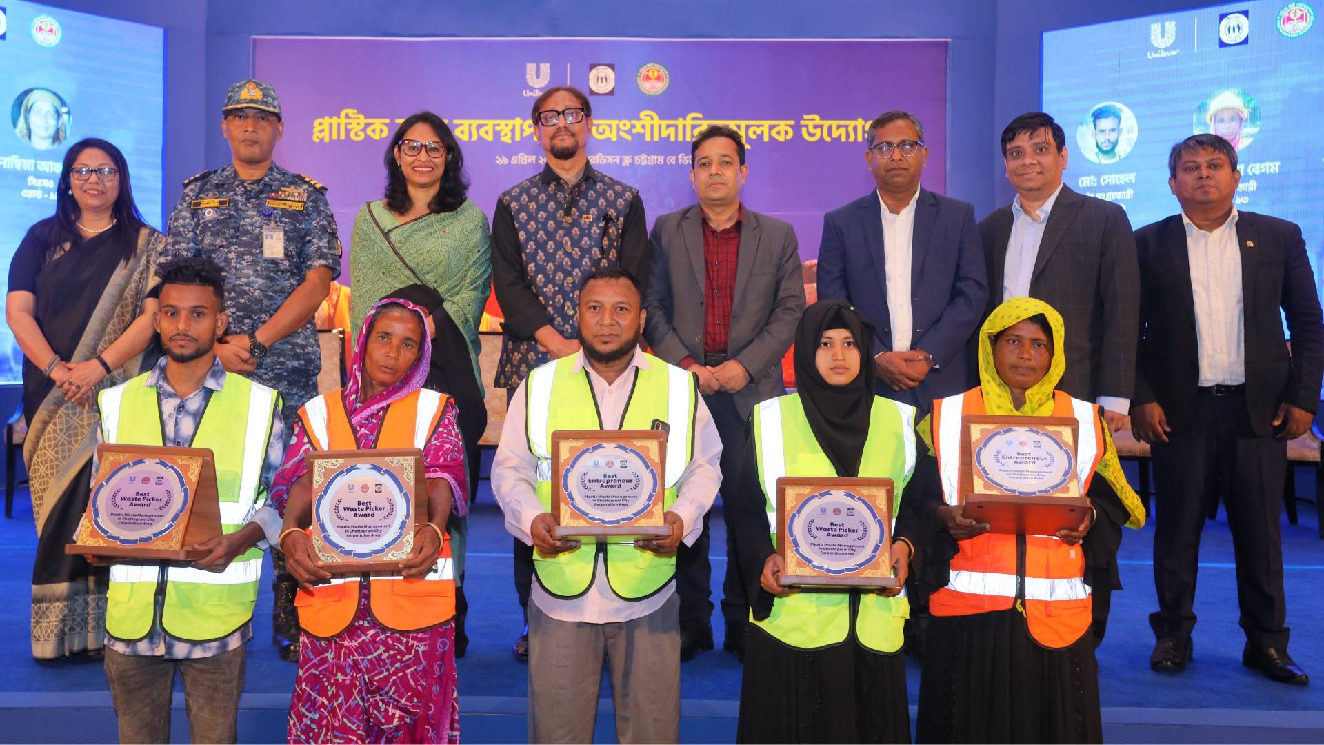 UBL, CCC and YPSA representatives awarding plastic waste workers