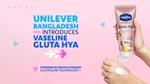 Vaseline Gluta-Hya Dewy Radiance, now in Bangladesh