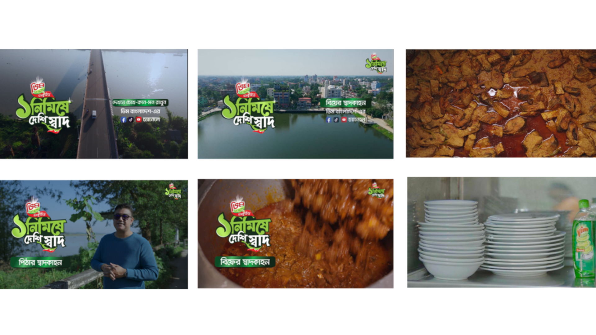 Ek Nimishe Deshi Shaad Campaign Highlights