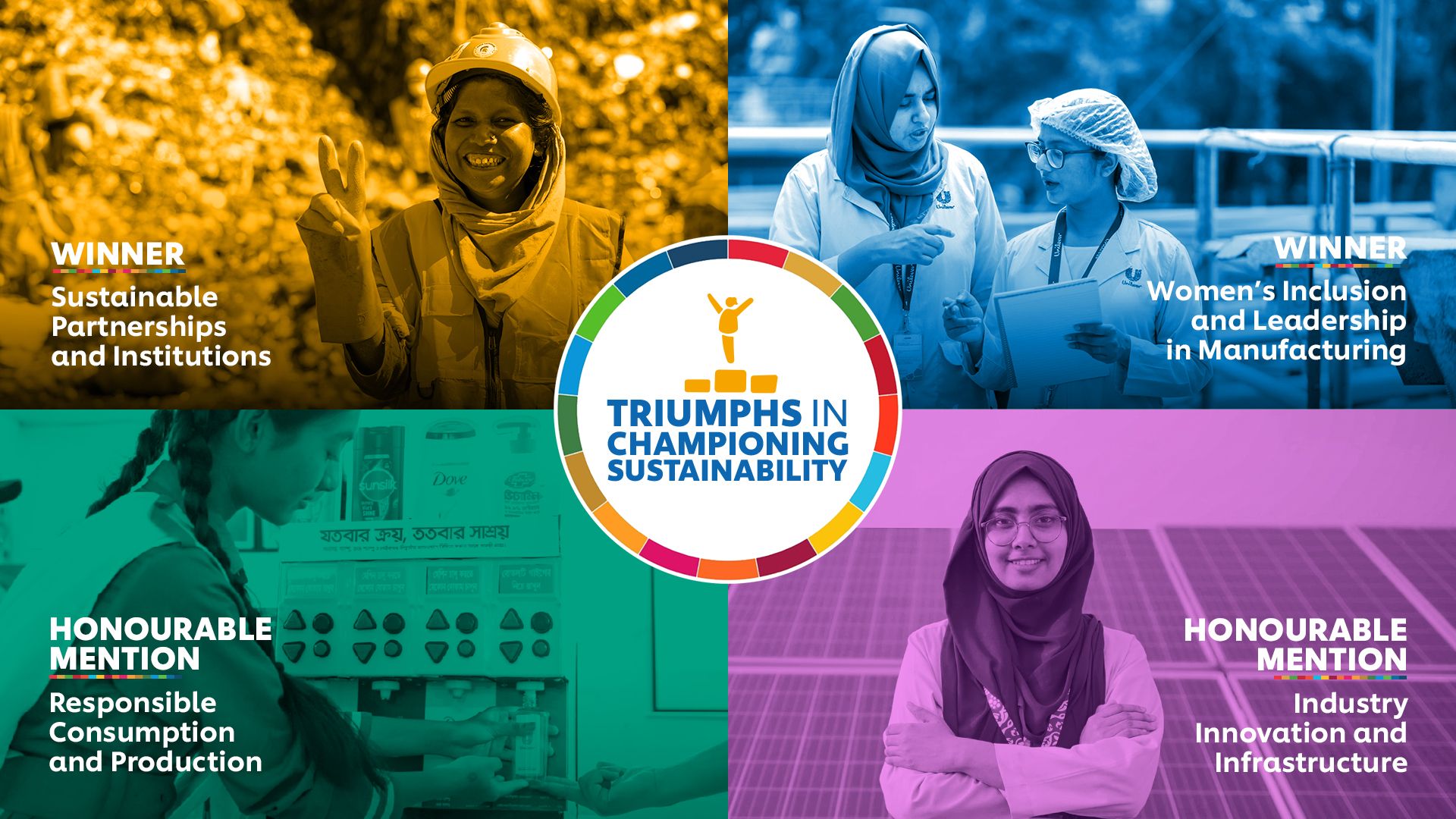 Award creative showcasing the 4 awards earned by UBL- 2 champion categories and 2 honourable mention categories.