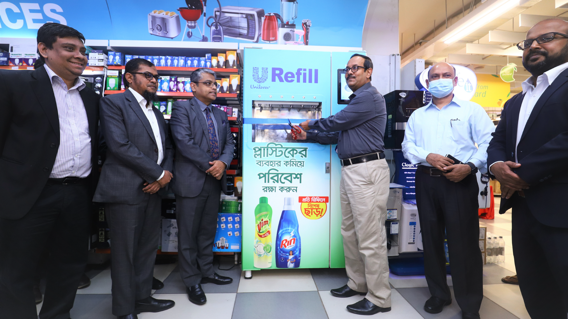 Photo- Unilever Bangladesh launches refill machine to reduce plastic use