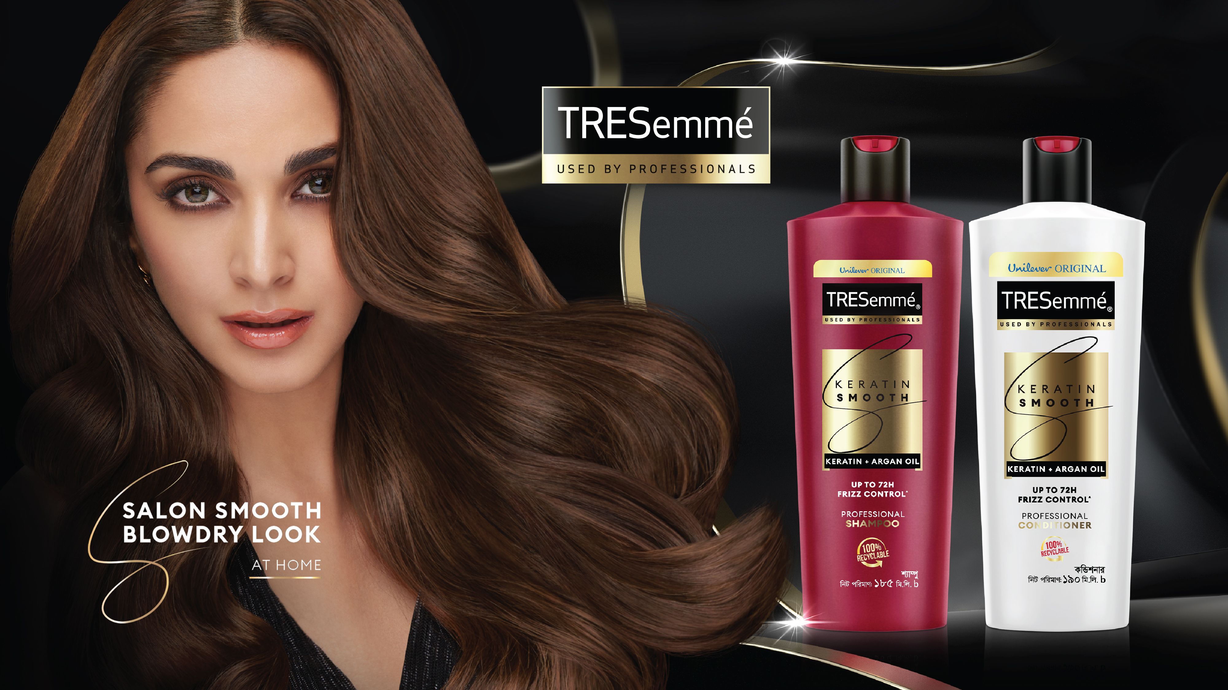 UBL Tresemme Banner
