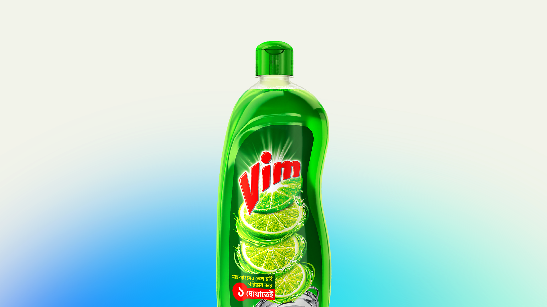 Vim Packshot