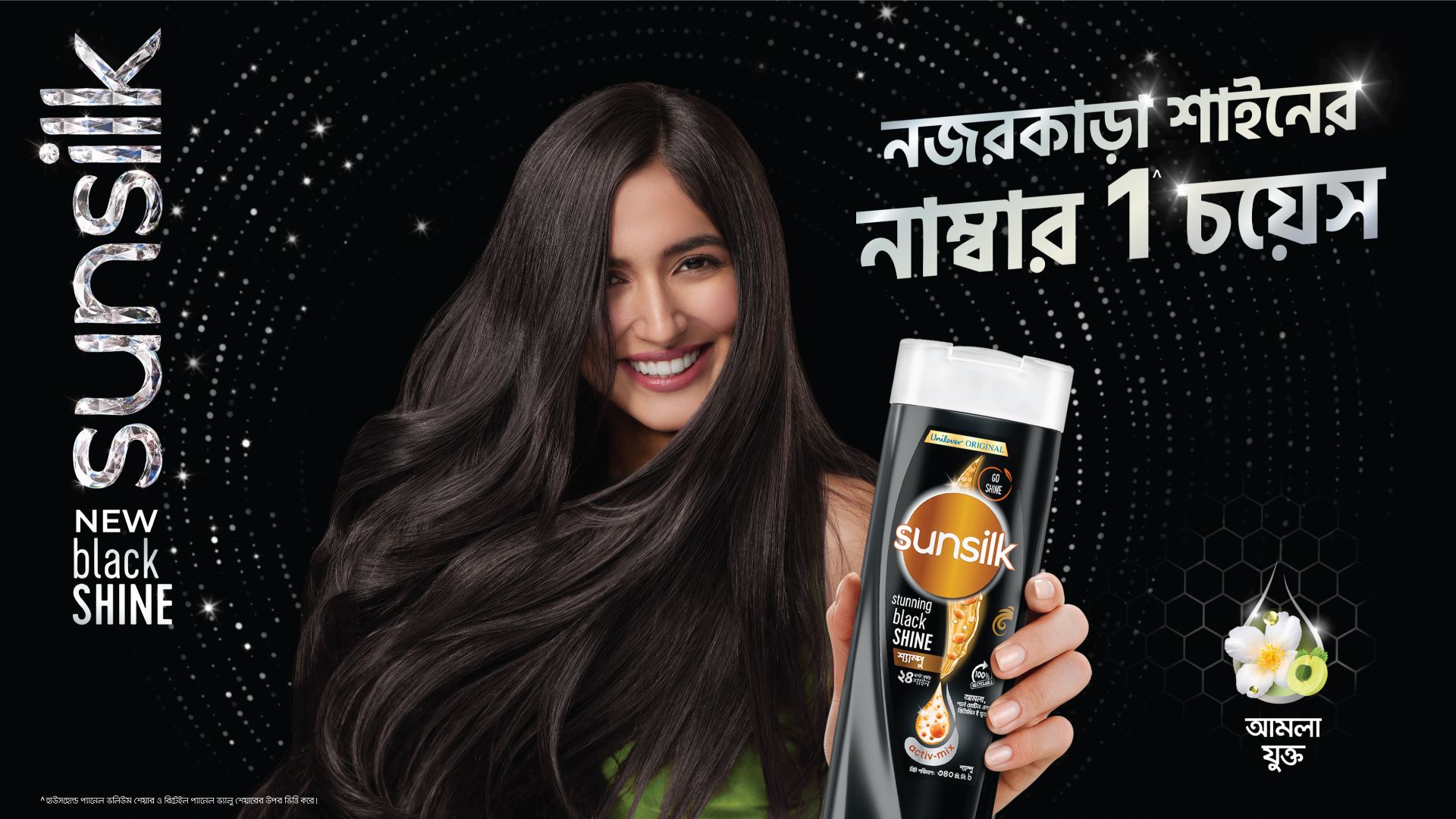Sunsilk, a leading hair care product in Bangladesh and of Unilever Bangladesh Limited