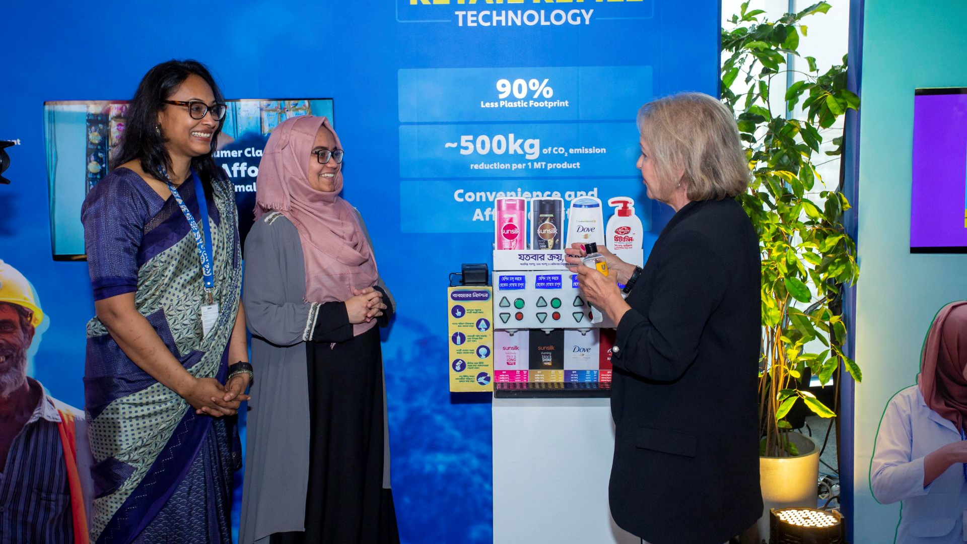 URefill demonstration.