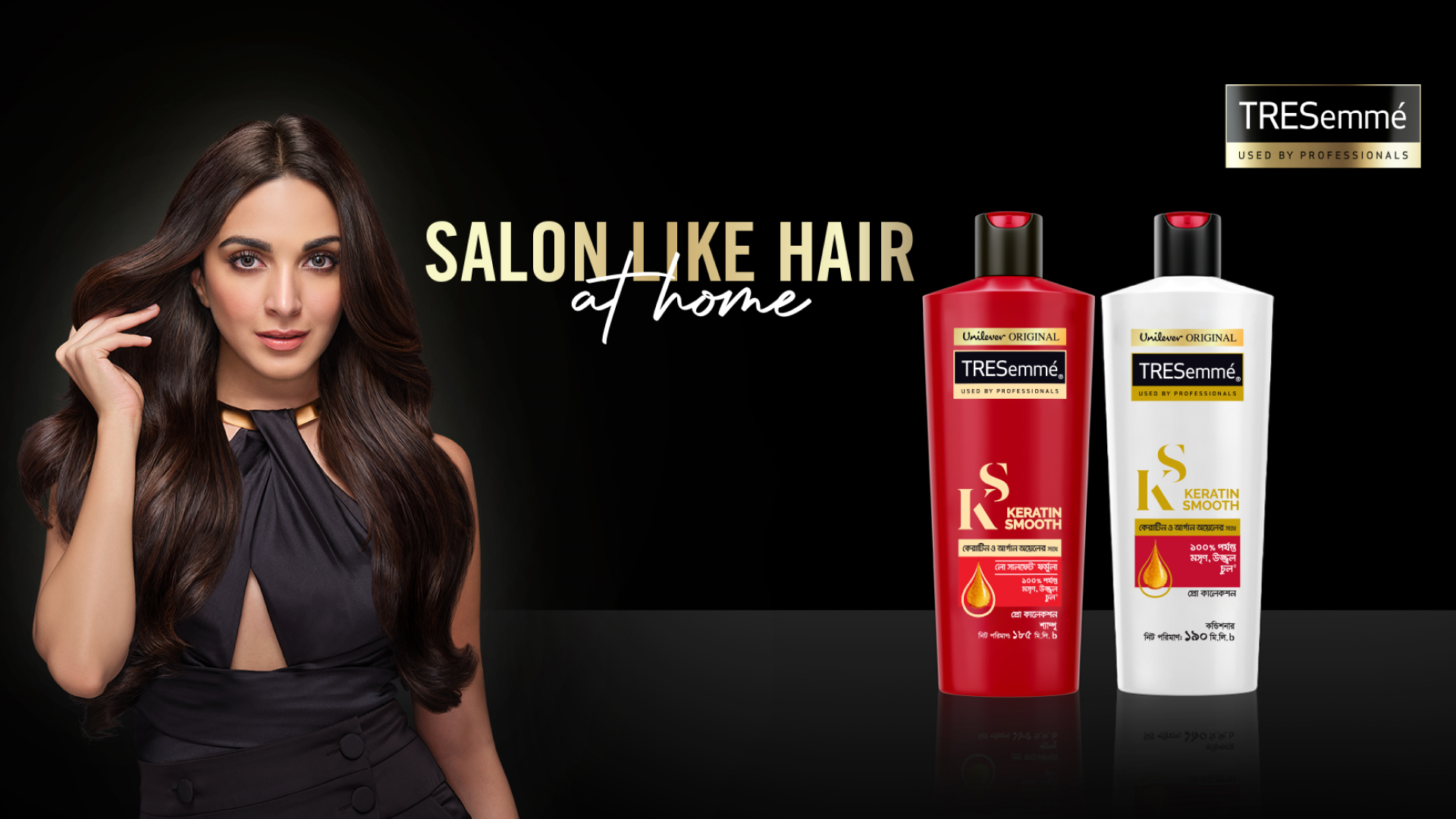TRESemmé, a professional salon brand of Unilever Global and Unilever Bangladesh Limited