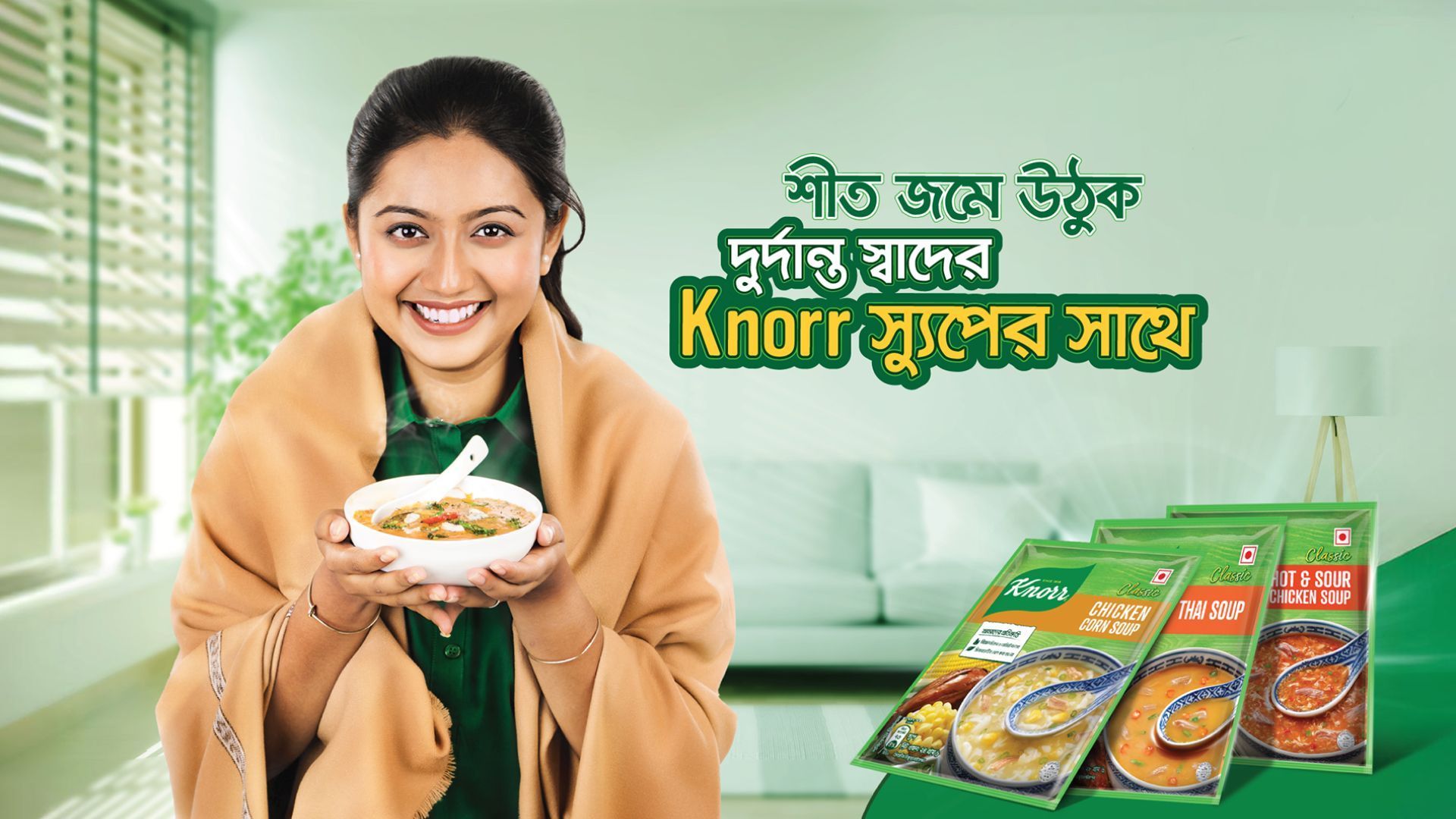 Knoor promotional image with a woman holding a bowl of soup